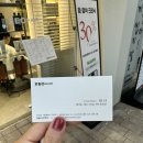 영등포시장역미용실 제오헤어 세나디자이너 뿌리염색 후기