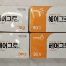 북비산약국