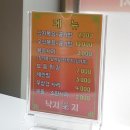 낙지락지 이미지