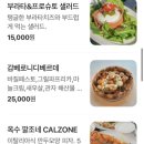 옥수동화덕피자종각 이미지