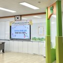 화정초병설유치원 | 강북교육지원청 찾아가는 학부모 교육 울산 동구 화정초등학교 병설유치원 우슬린 아로마출강