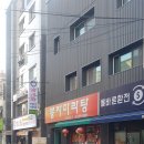 봉자마라탕