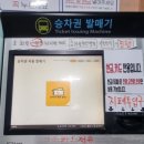 문화동 시외버스정류장 이미지