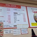 운중로138번길 이미지