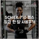 710 | SCHIEK 710 헬스 장갑 한 달 사용후기
