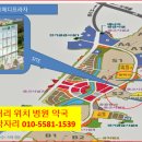 서해한의원 이미지