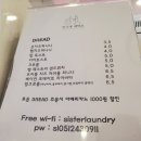 샤인세탁소 이미지