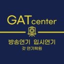 갓연기학원 이미지