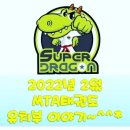 화암태권도장 이미지