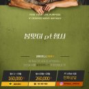 RM 피트니스 이미지