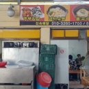 하동충무김밥 이미지