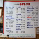고바우왕족발 이미지
