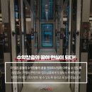 레드포스 PC아레나 서강대점 이미지