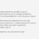 백산스포츠