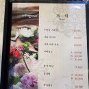 나라앤미네 이미지