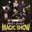 더그레이티스트 이미지