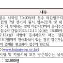 새로나요양보호사교육원 이미지