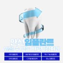 자연드림치과기공소 이미지