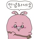1992덮밥&짜글이스퀘어원점 이미지