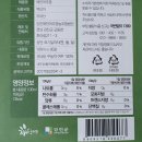 여주-0563 네이버블로그