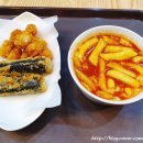 신만용신가네매운떡볶이 이미지