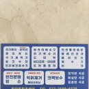 탐라토탈홈케어 이미지