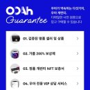 치키토 이미지