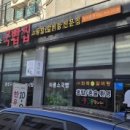부자되는 국빱찝