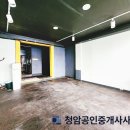 헬로공인중개사사무소 이미지