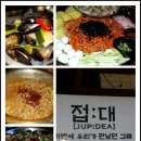 동래역4번출구 이미지