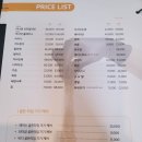 아나덴 슈가링왁싱 송파역점 이미지