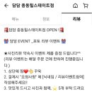 담담과일 이미지