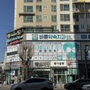 이바른치과교정과치과의원 이미지