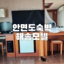 압구정김밥안면점