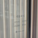 시움 | 동탄네일 시움네일 자석네일 교체 완전 만족 후기~!
