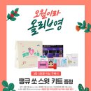 쏘스윗 이미지