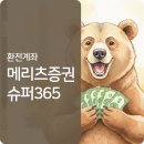 마재슈퍼 이미지