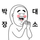 덕풍닭집 이미지