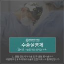 별성형외과 네이버블로그