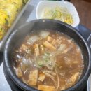 낙지머근하누 이미지