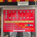 미가떡볶이 네이버블로그