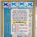 은하수반점