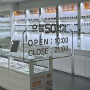 하이센스빌 | [부천 안경점] 송내 으뜸50안경 : 가성비에 친절함+전문성 최고