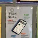 아마스빈서일초점