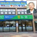 전주김제완주축협김제지점