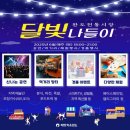 완도전통시장 네이버블로그