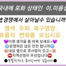 큐사랑 이미지