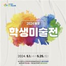 예문갤러리 연합뉴스