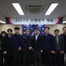 강원공사 이미지