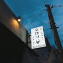 우마이몽 이미지